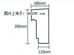 产品分解图型 - 檐口线，型号：SX311-YK-1，规格：180x350mm(1) - 阿拉尔三象EPS建材 ale.sx311.cc