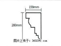 产品分解图型 - 檐口线，型号：SX311-YK-5，规格：159x280mm(5) - 阿拉尔三象EPS建材 ale.sx311.cc