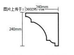 产品分解图型 - 檐口线，型号：SX311-YK-6，规格：240x240mm(6) - 阿拉尔三象EPS建材 ale.sx311.cc
