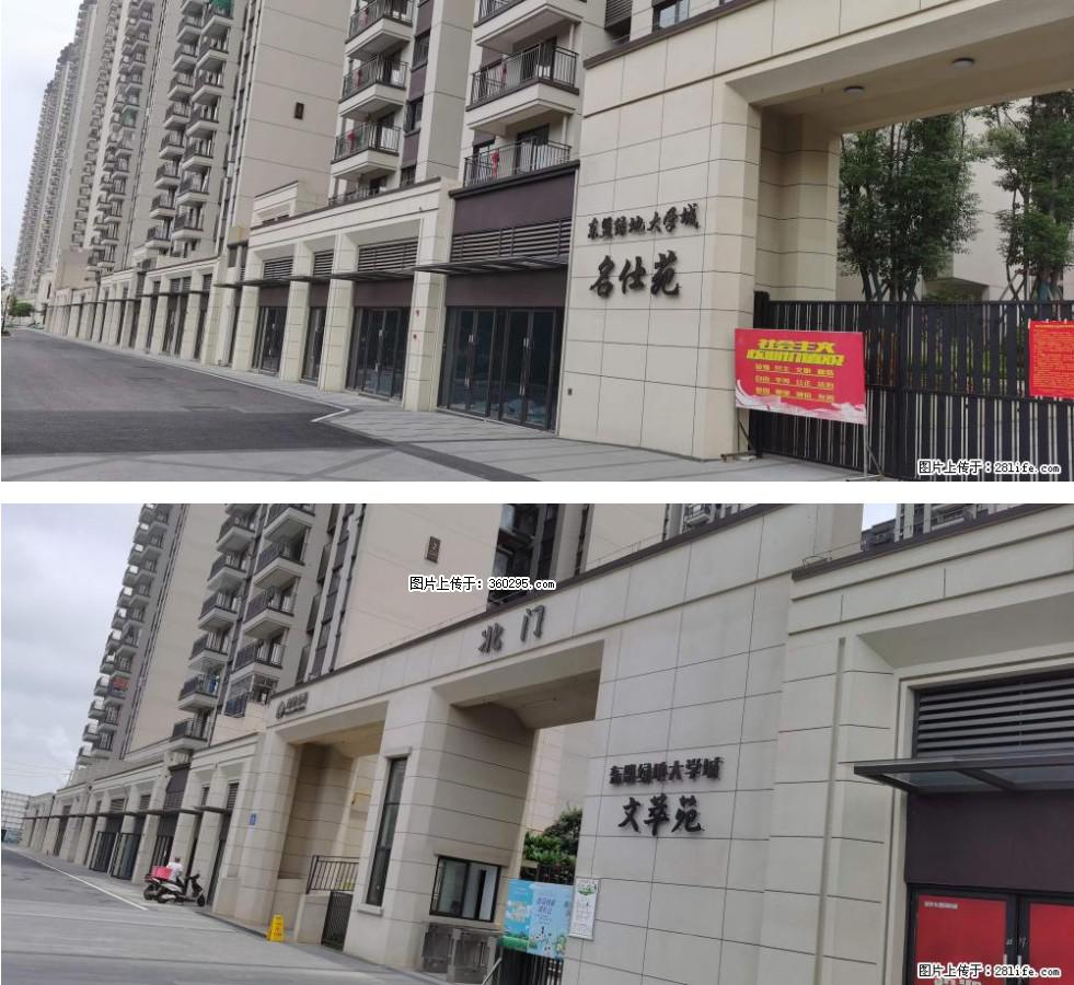 绿地东盟大学城 grc构件1(11) - 阿拉尔三象EPS建材 ale.sx311.cc